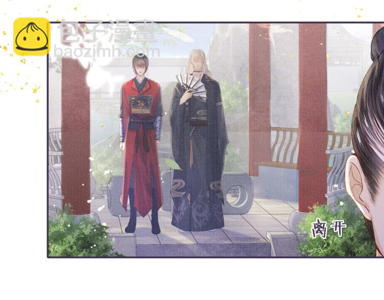 第27话 到我这里来(1/2)-第27话