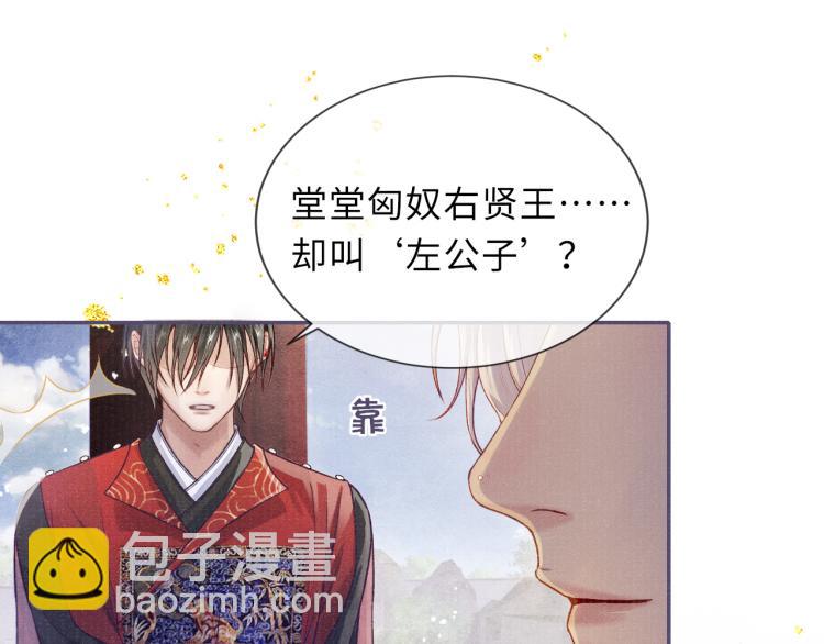 第27话 到我这里来(1/2)-第27话