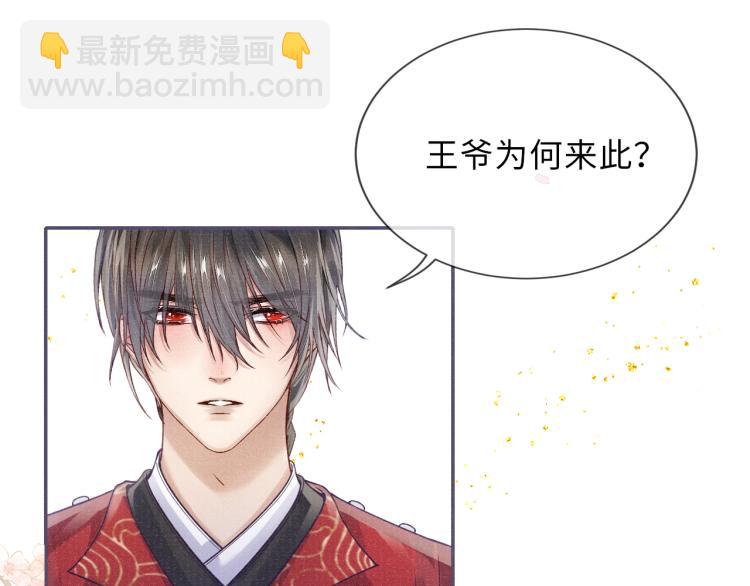 第27话 到我这里来(1/2)-第27话