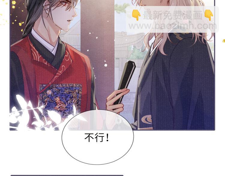 第27话 到我这里来(1/2)-第27话