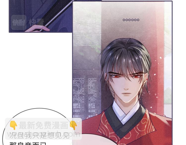 第27话 到我这里来(1/2)-第27话