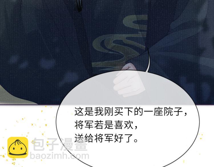 第27话 到我这里来(1/2)-第27话