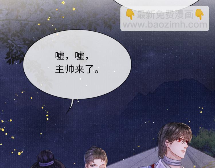 第31话 将军，交出虎符(1/2)-第31话