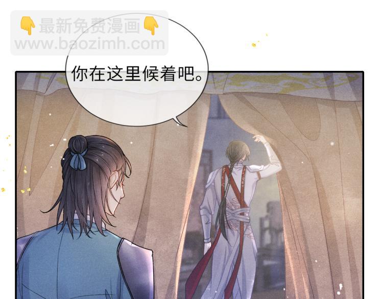 第31话 将军，交出虎符(1/2)-第31话