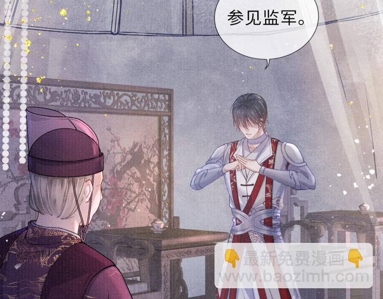 第31话 将军，交出虎符(1/2)-第31话