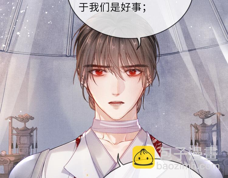 第31话 将军，交出虎符(1/2)-第31话