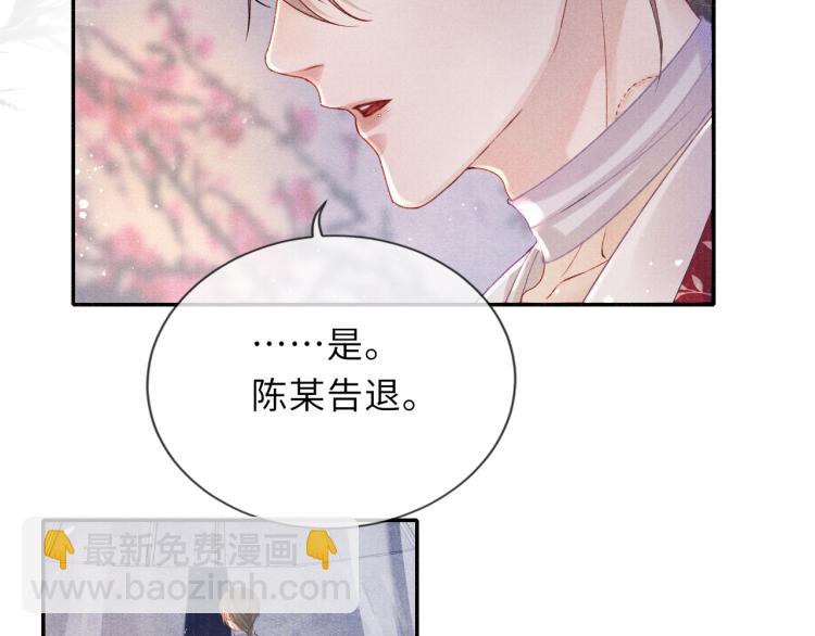 第31话 将军，交出虎符(1/2)-第31话