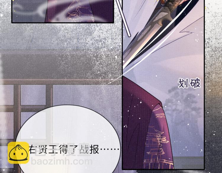 第31话 将军，交出虎符(1/2)-第31话