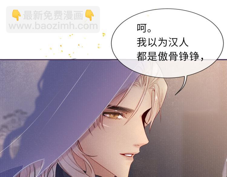 第31话 将军，交出虎符(1/2)-第31话