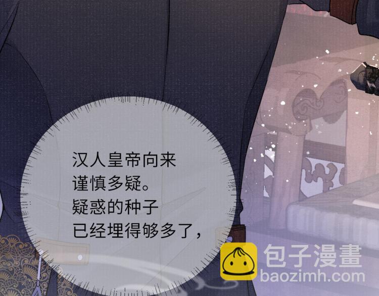 第31话 将军，交出虎符(1/2)-第31话