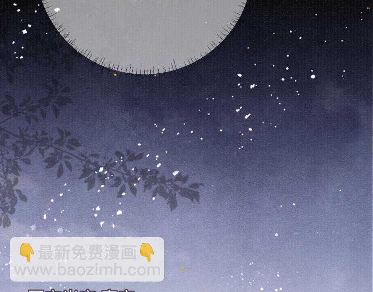 第31话 将军，交出虎符(1/2)-第31话