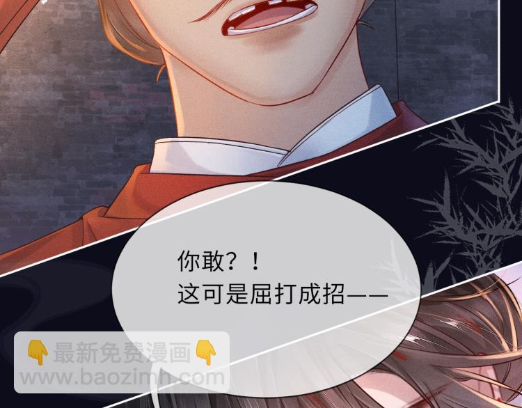 第33话 沉冤昭雪(1/2)-第33话