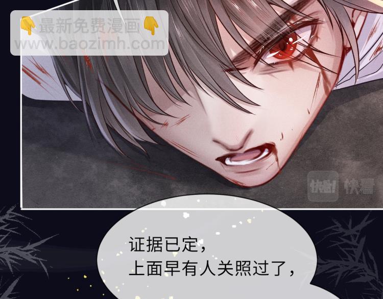 第33话 沉冤昭雪(1/2)-第33话