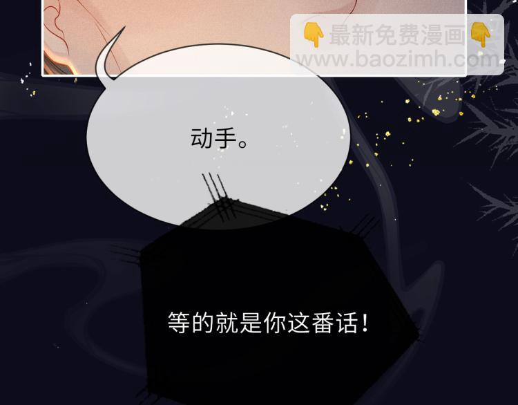 第33话 沉冤昭雪(1/2)-第33话