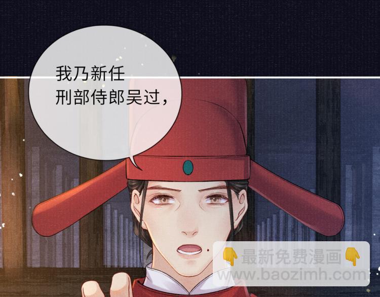 第33话 沉冤昭雪(1/2)-第33话