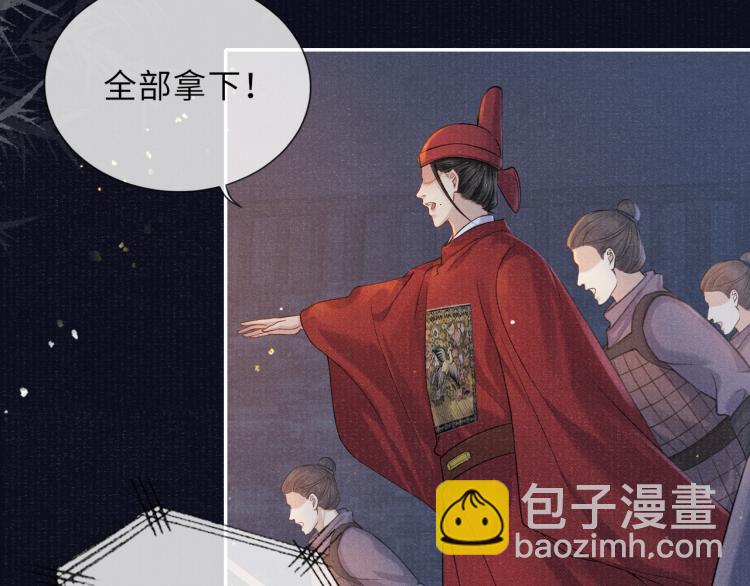 第33话 沉冤昭雪(1/2)-第33话