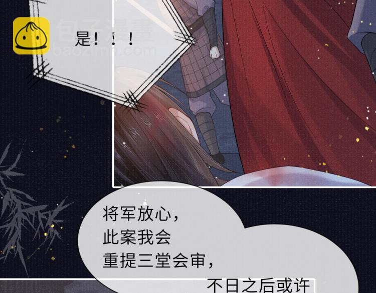 第33话 沉冤昭雪(1/2)-第33话