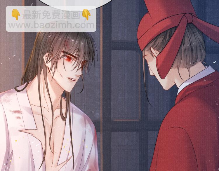 第33话 沉冤昭雪(1/2)-第33话