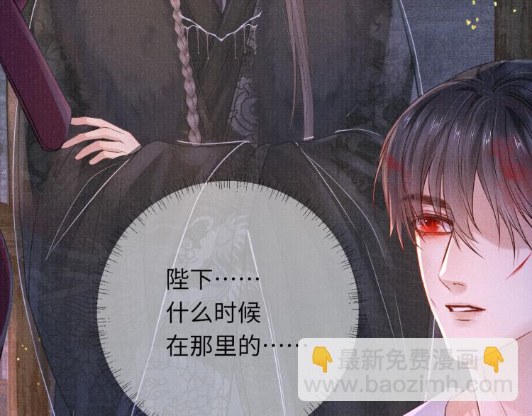 第33话 沉冤昭雪(1/2)-第33话