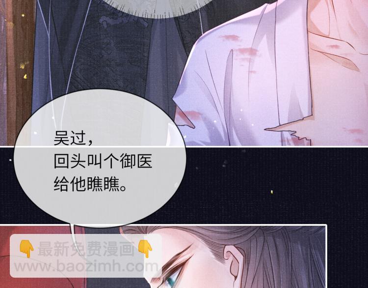 第33话 沉冤昭雪(1/2)-第33话