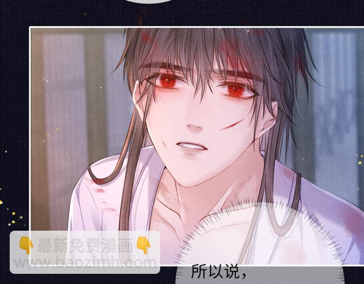 第33话 沉冤昭雪(1/2)-第33话