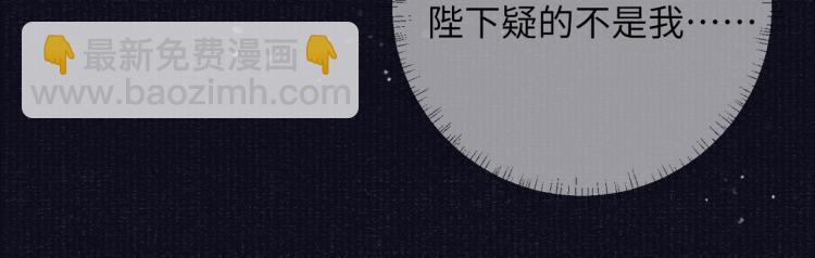 第33话 沉冤昭雪(1/2)-第33话