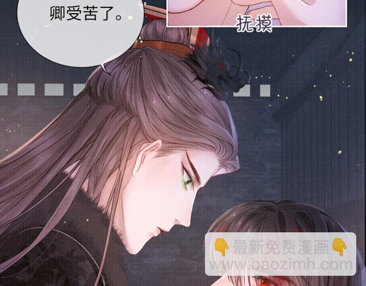 第33话 沉冤昭雪(1/2)-第33话