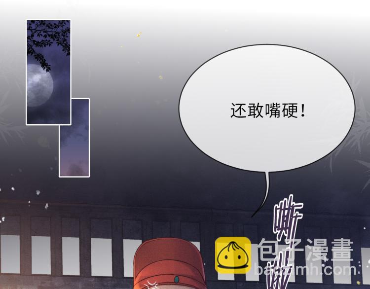 第33话 沉冤昭雪(1/2)-第33话