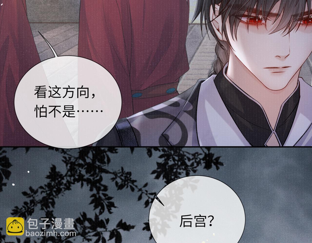 第35话 雨幕中的窥见(1/3)-第35话