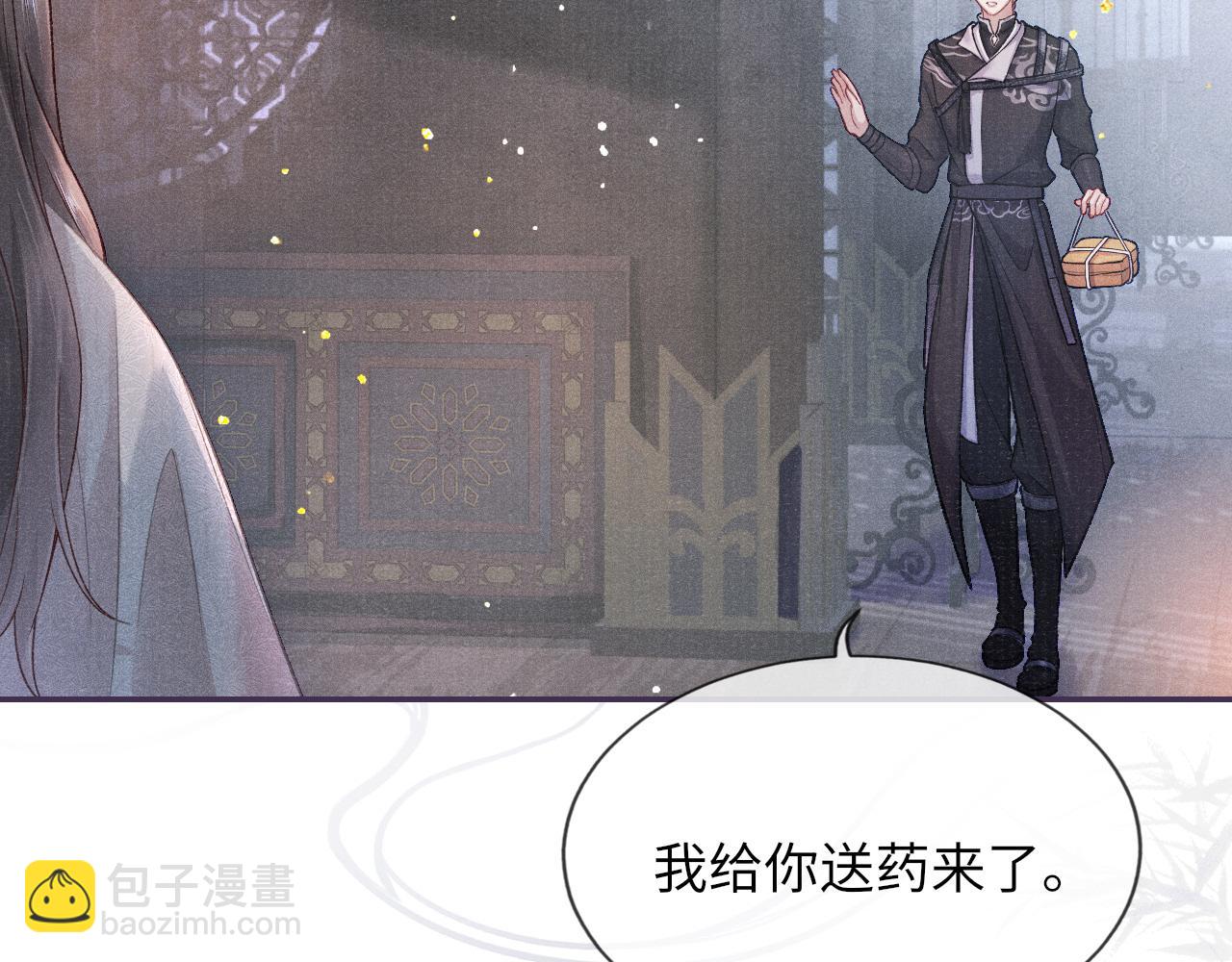 第35话 雨幕中的窥见(1/3)-第35话