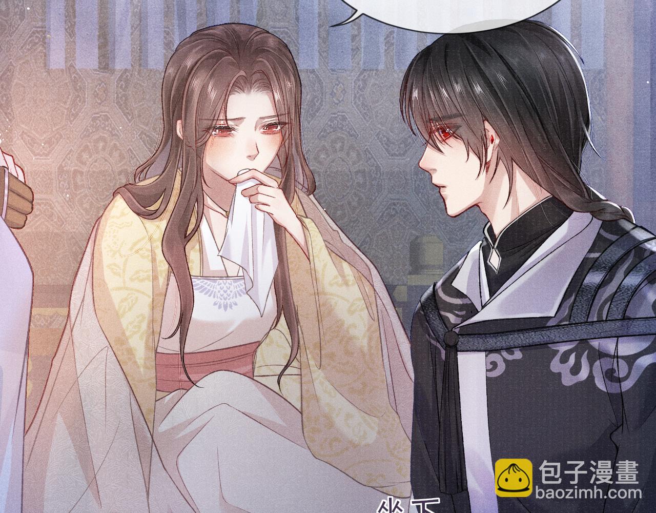 第35话 雨幕中的窥见(1/3)-第35话