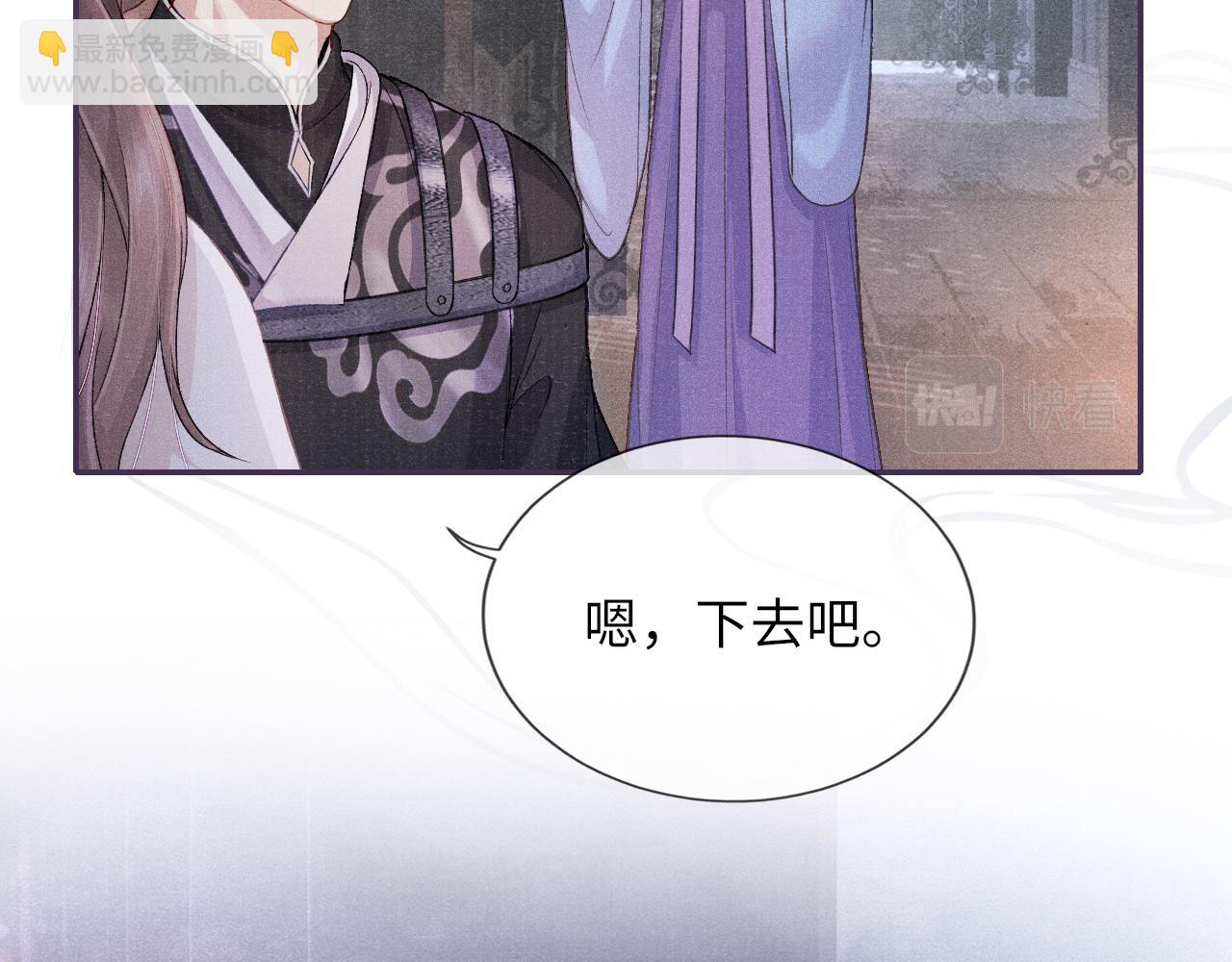 第35话 雨幕中的窥见(1/3)-第35话