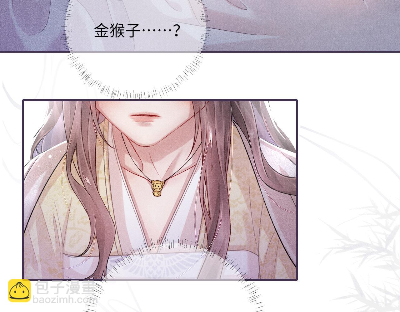 第35话 雨幕中的窥见(1/3)-第35话