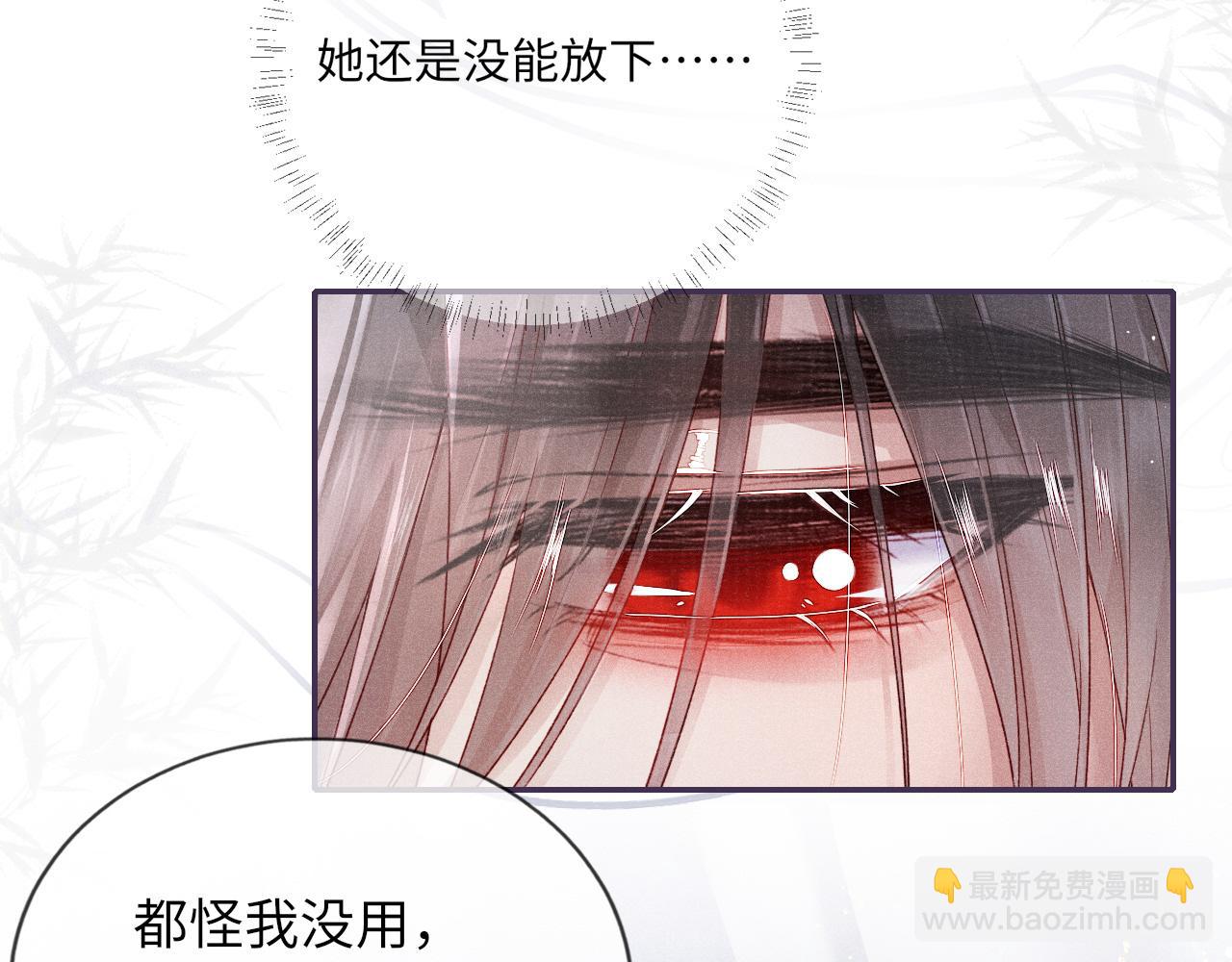 第35话 雨幕中的窥见(1/3)-第35话