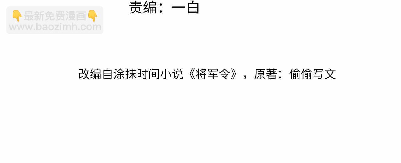 第35话 雨幕中的窥见(1/3)-第35话