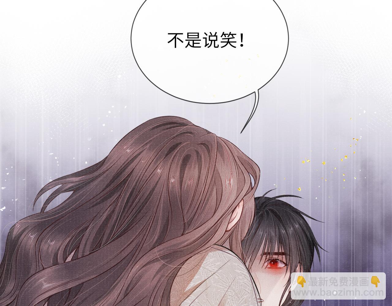 第35话 雨幕中的窥见(1/3)-第35话