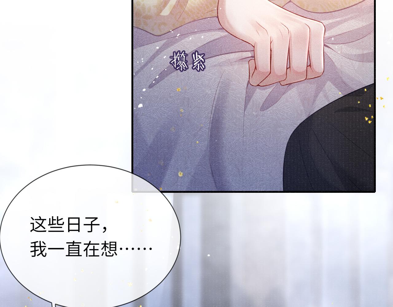 第35话 雨幕中的窥见(1/3)-第35话