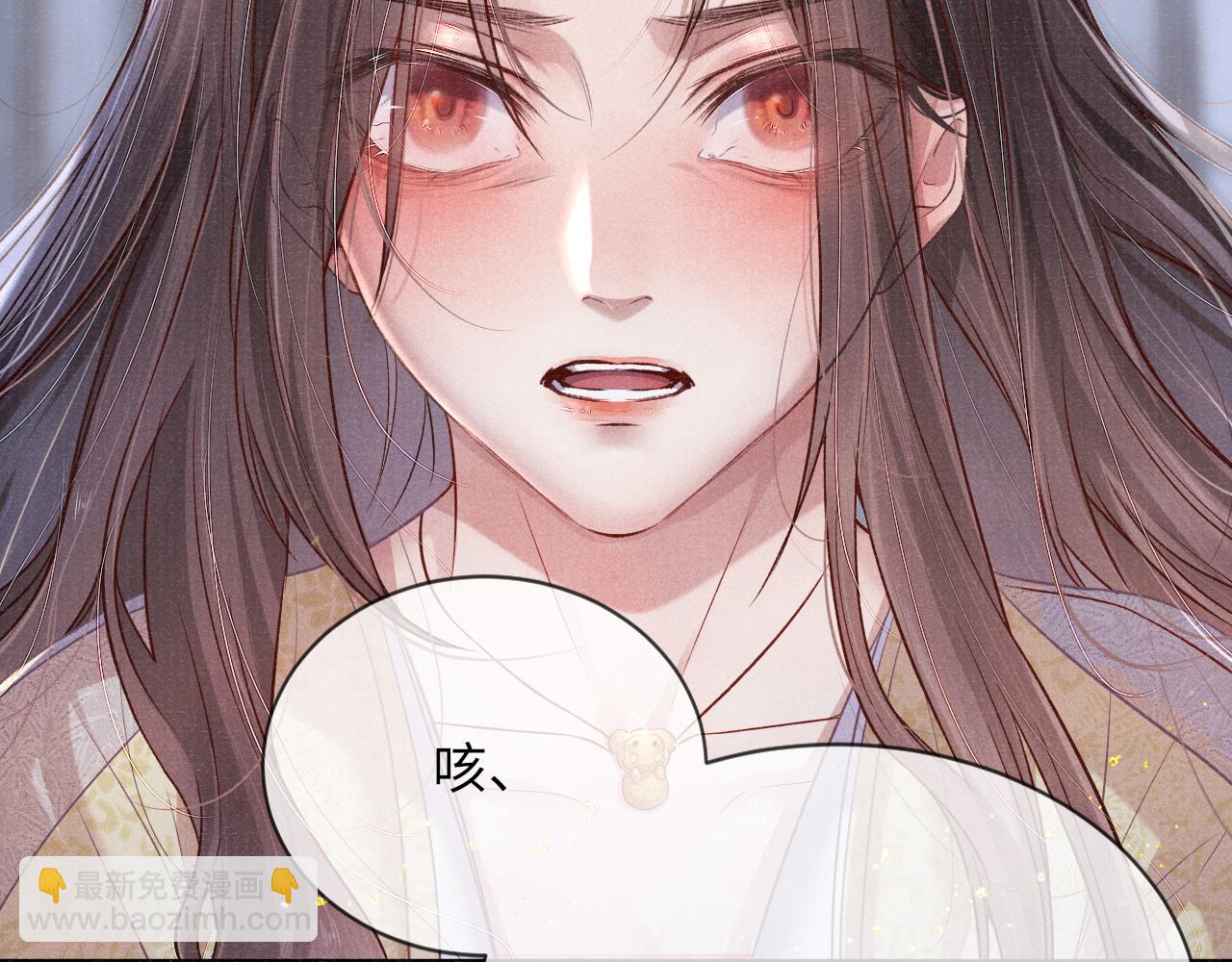 第35话 雨幕中的窥见(1/3)-第35话