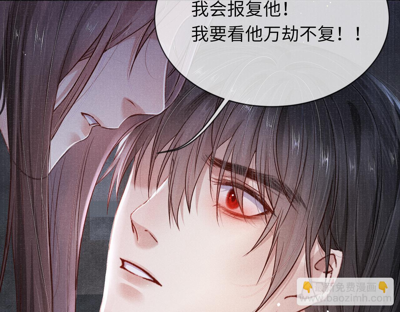 第35话 雨幕中的窥见(1/3)-第35话