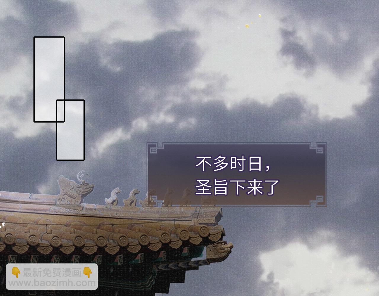 第35话 雨幕中的窥见(1/3)-第35话