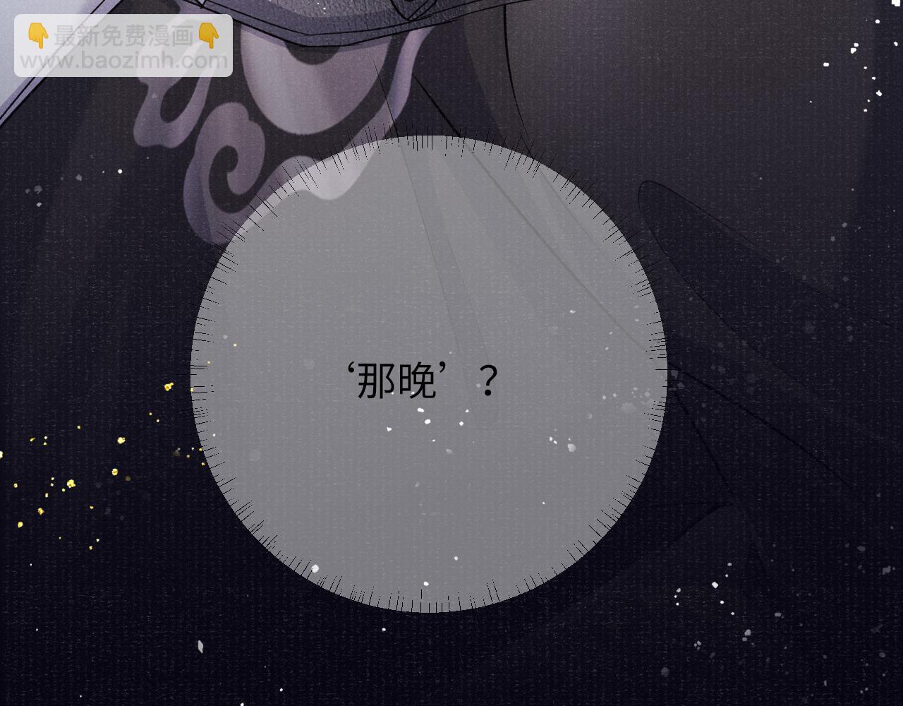 第35话 雨幕中的窥见(1/3)-第35话