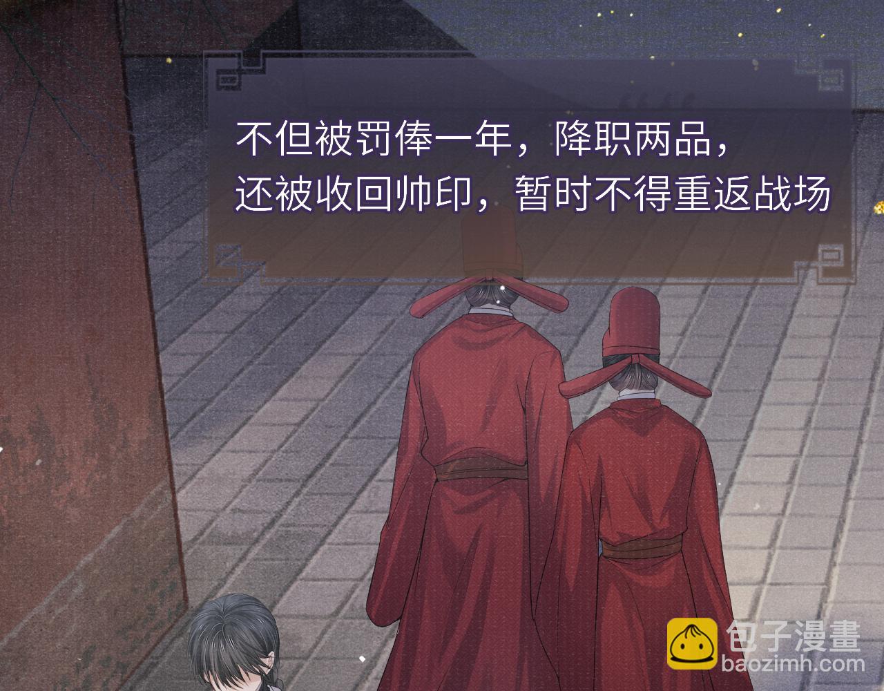 第35话 雨幕中的窥见(1/3)-第35话