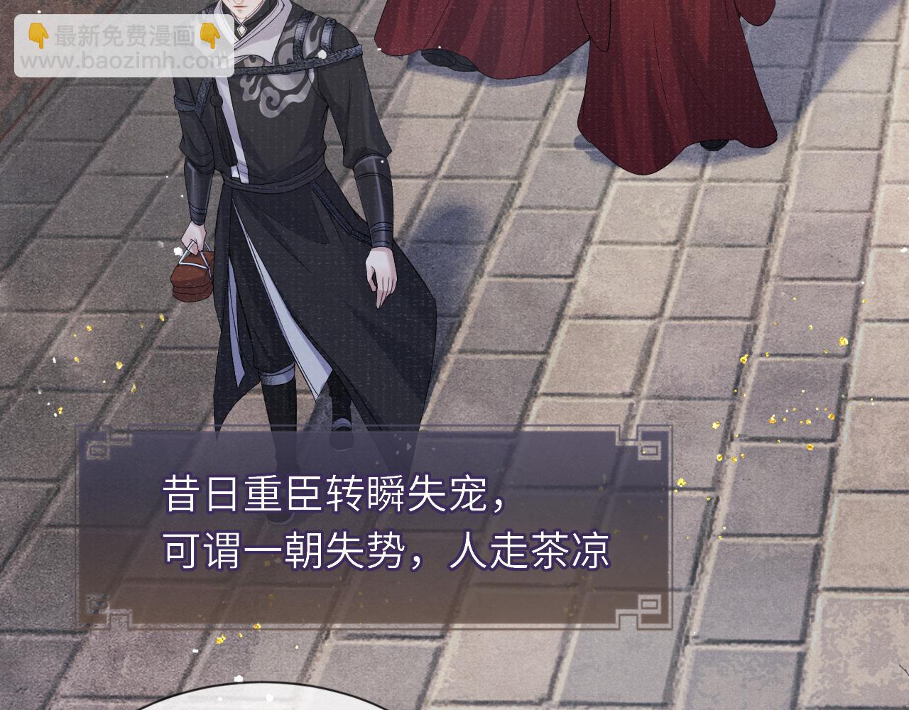 第35话 雨幕中的窥见(1/3)-第35话