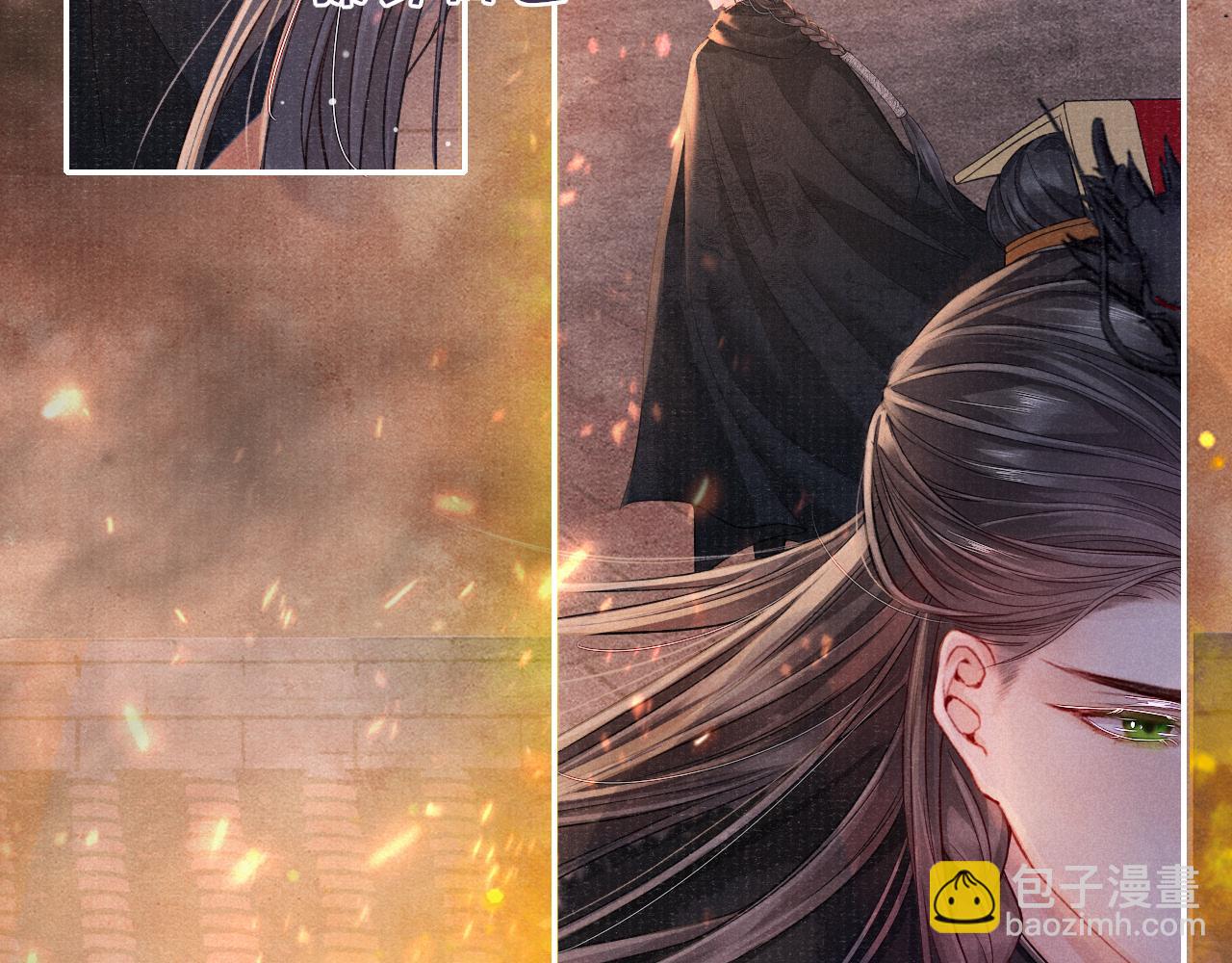 將軍令 - 第37話 反擊(2/3) - 7