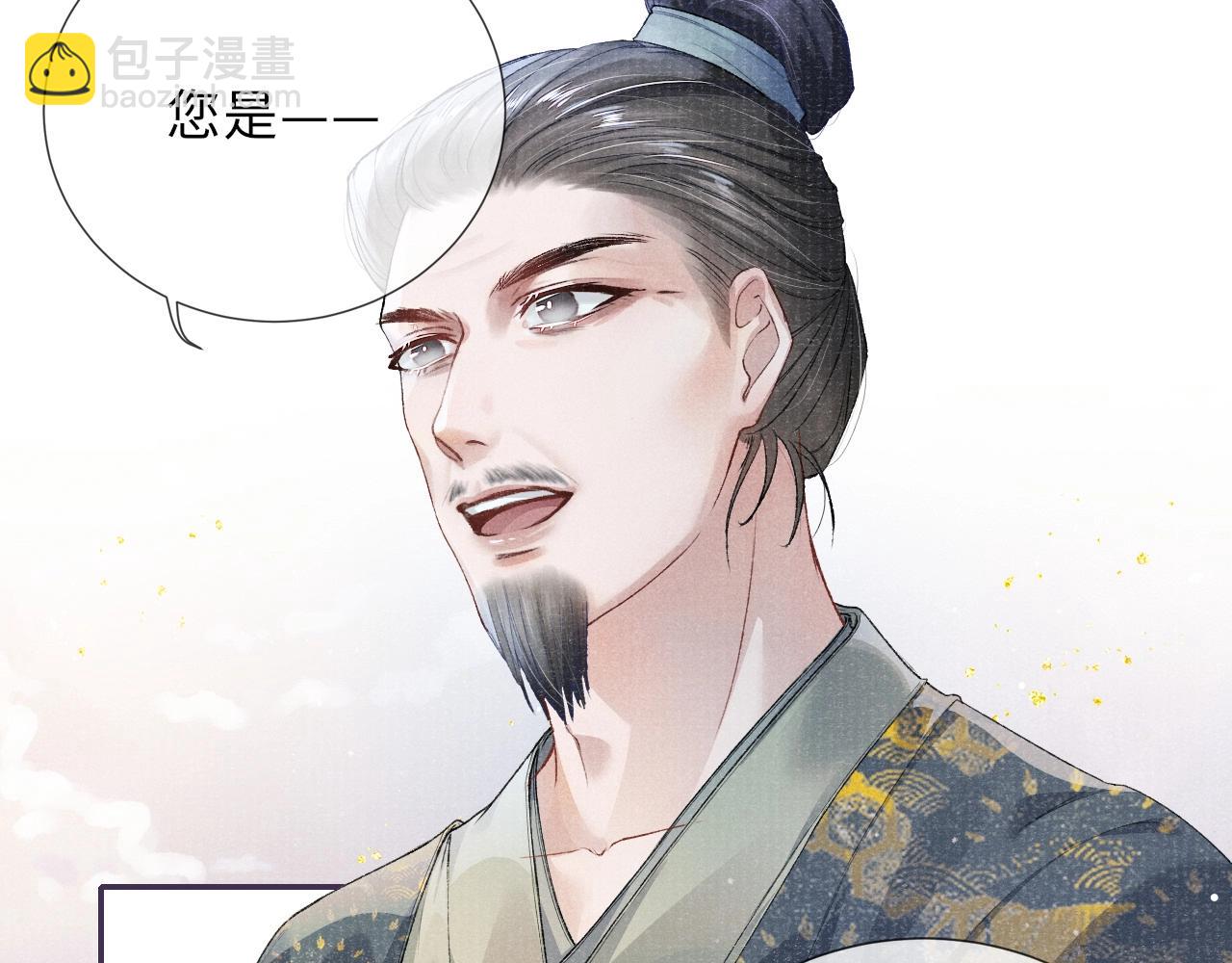 第5话 解药(1/2)-第5话