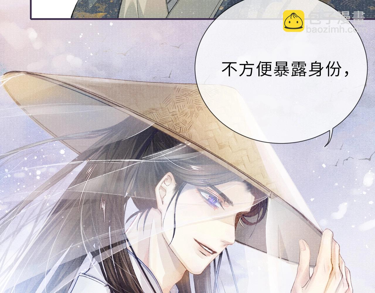 第5话 解药(1/2)-第5话