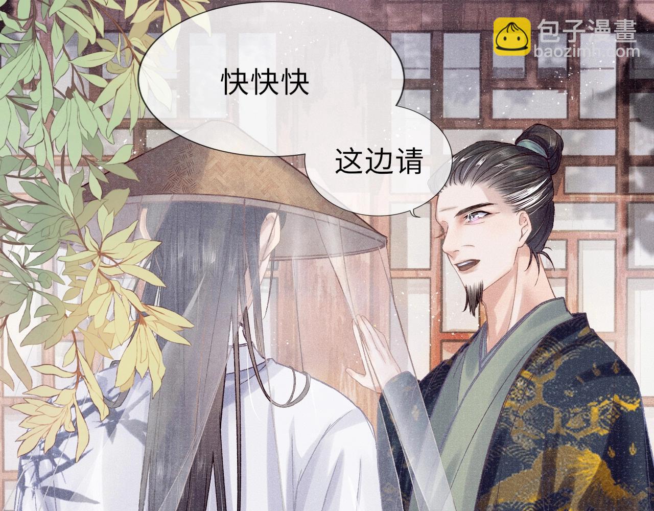 第5话 解药(1/2)-第5话