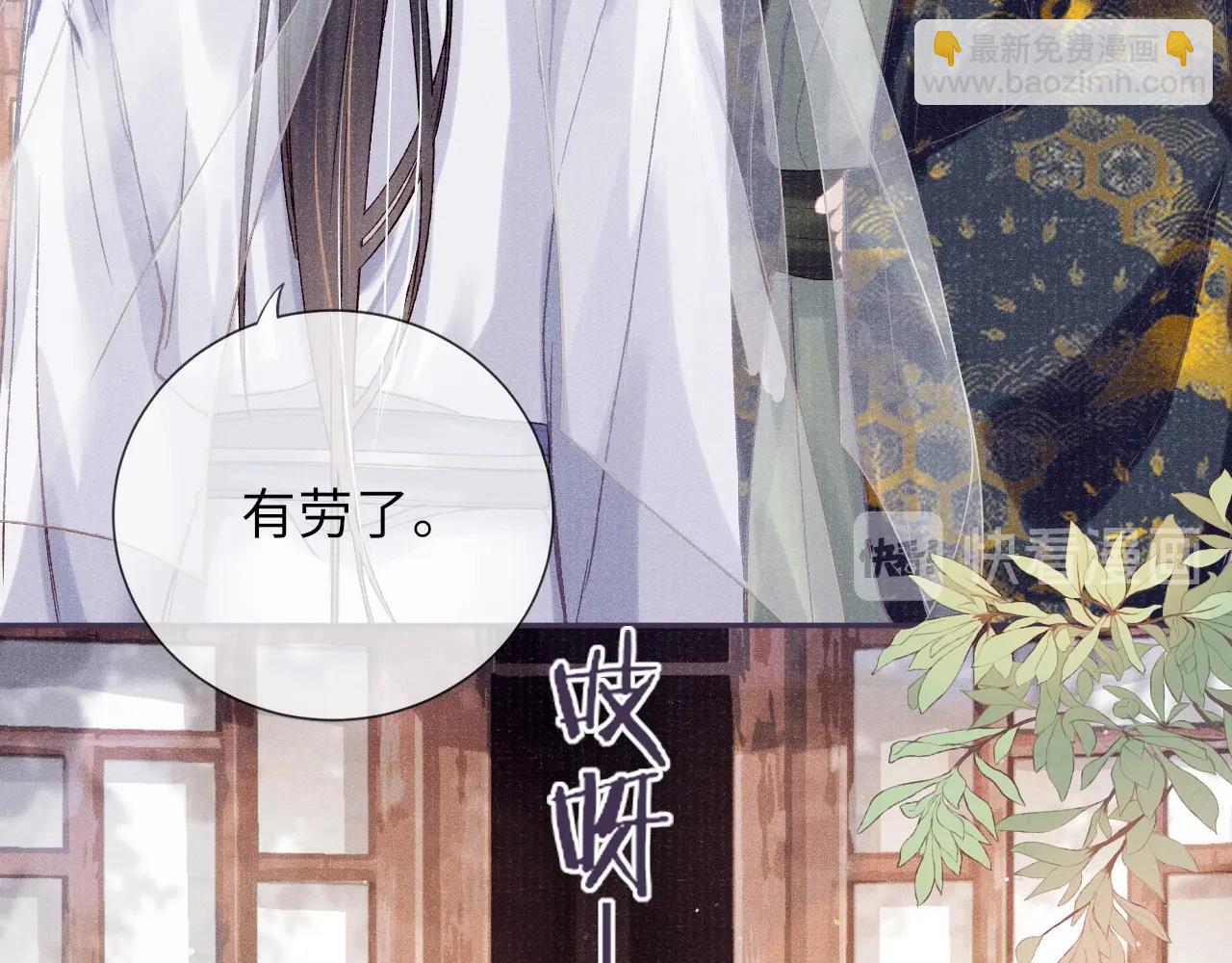 第5话 解药(1/2)-第5话