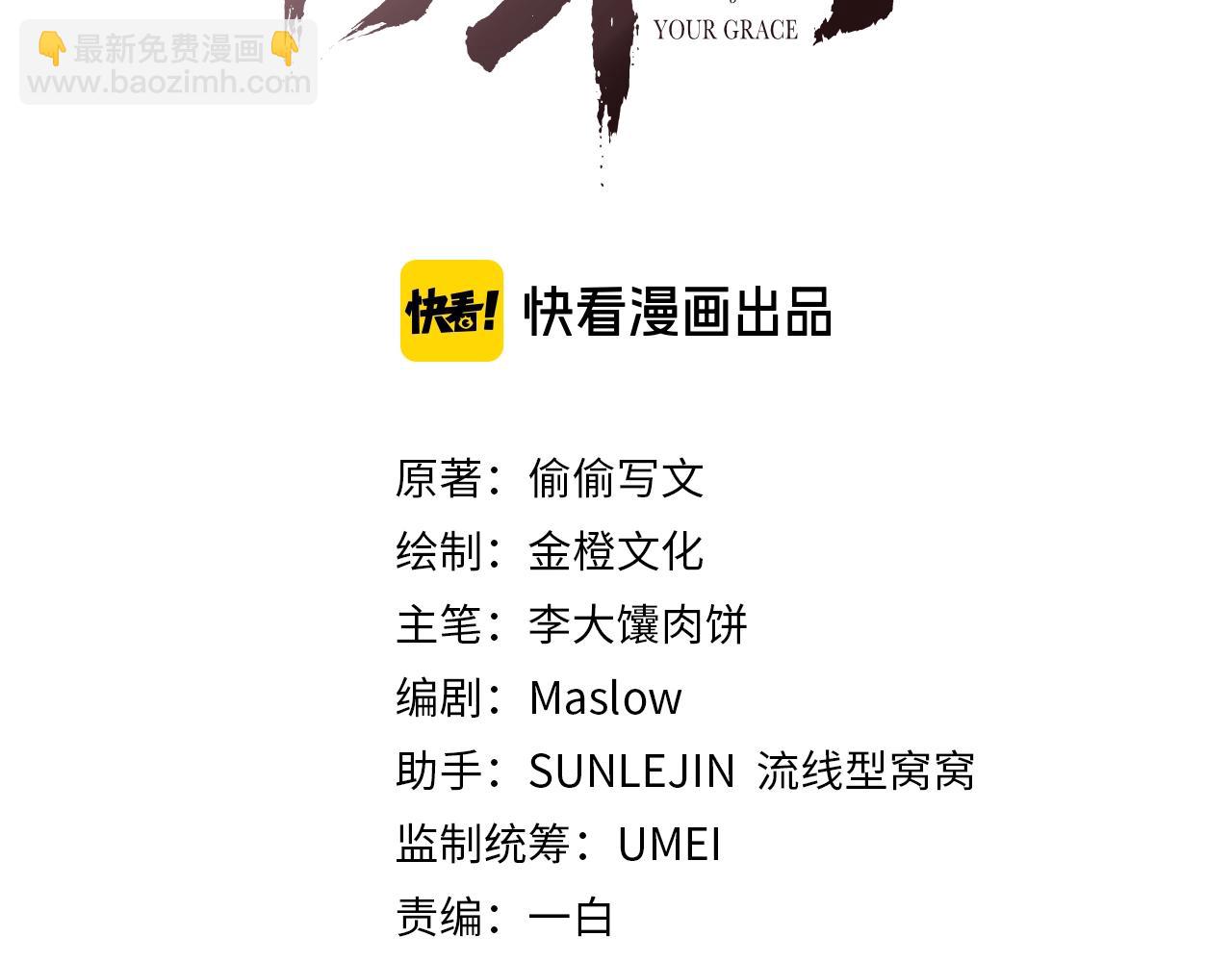 第5话 解药(1/2)-第5话