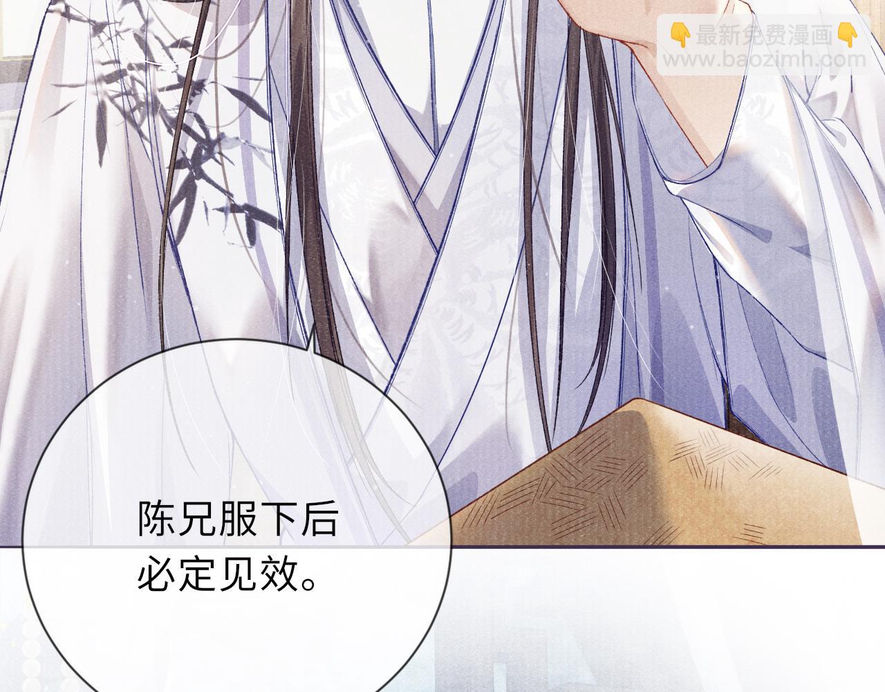 第5话 解药(1/2)-第5话